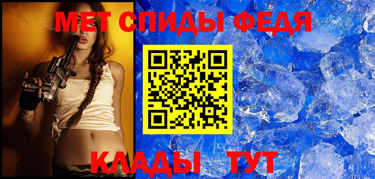 Нижневартовск  Амфетамин  Вход с VPN  АМФ  Amphetamine 98% 