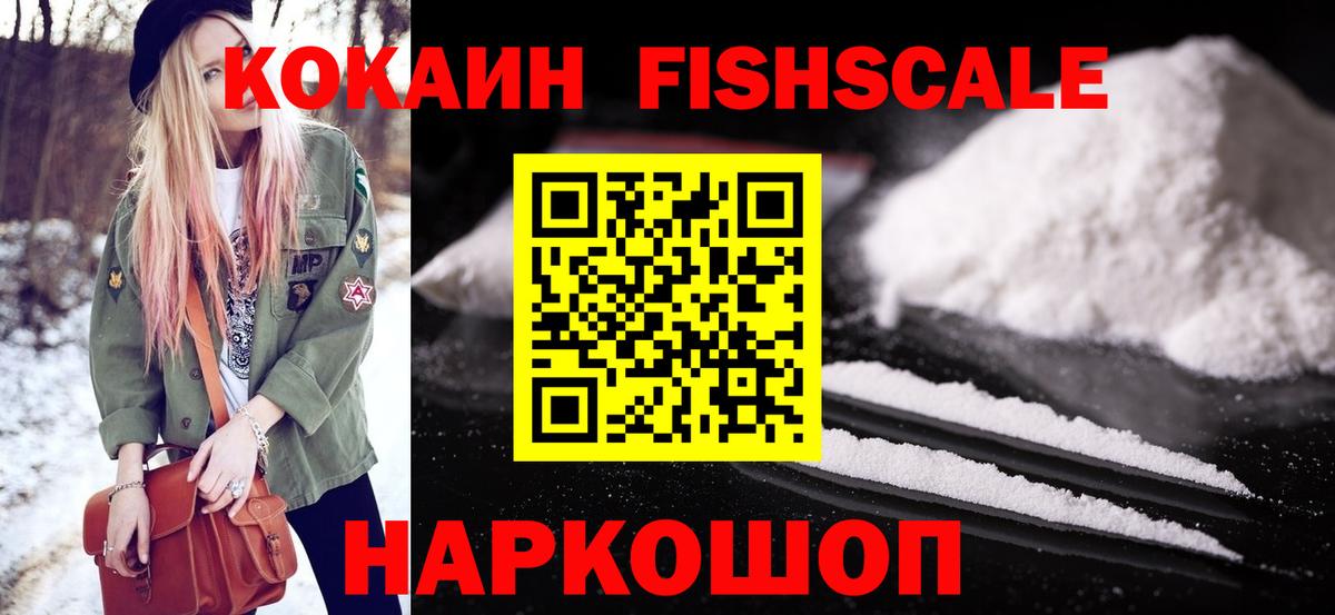 Нижневартовск  Cocaine 97%  Вход с VPN  Кокаин 98% 