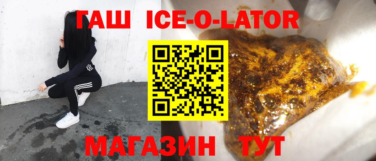 Гашиш Cannabis Нижневартовск