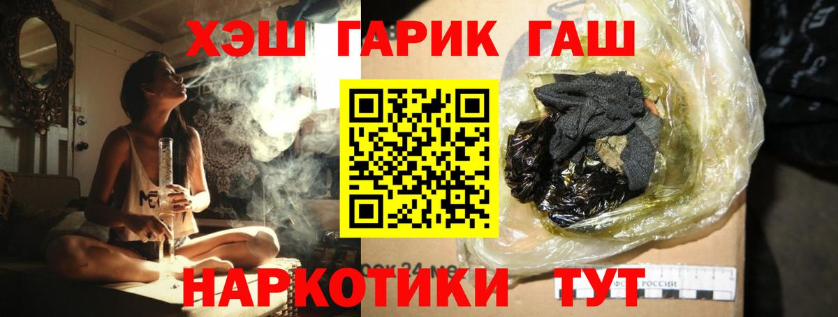 Нижневартовск  купить наркоту  Гашиш AMNESIA HAZE  Вход с VPN  Гашиш Cannabis 