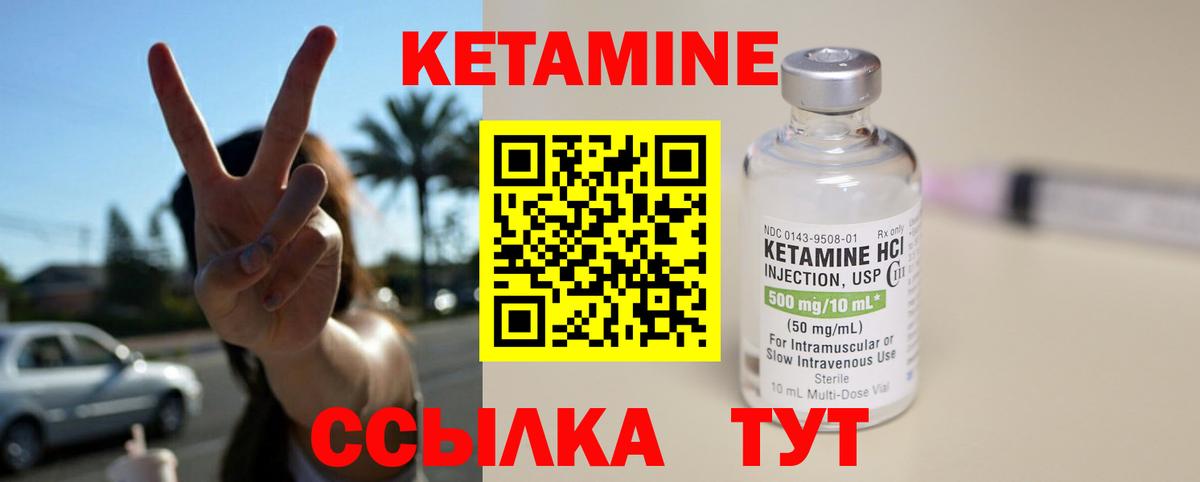 Кетамин VHQ  Вход с VPN      Нижневартовск 