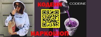 бутират Тверь