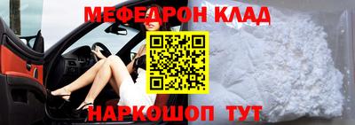 прущая мука Татарск