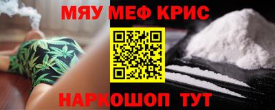прущая мука Татарск