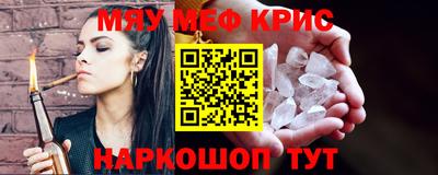 бутират Тверь