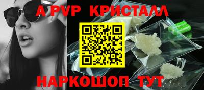 прущая мука Татарск