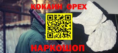 прущая мука Татарск