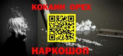 прущая мука Татарск