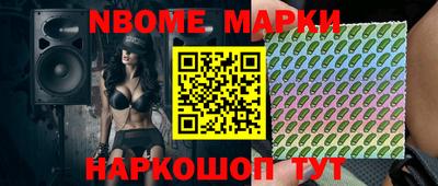прущая мука Татарск