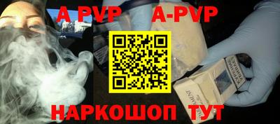 бутират Тверь