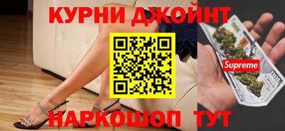 бутират Тверь
