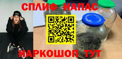 прущая мука Татарск