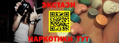 бутират Тверь
