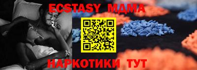 бутират Тверь