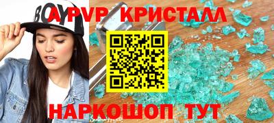 бутират Тверь