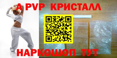 бутират Тверь