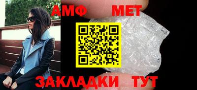 прущая мука Татарск