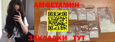 прущая мука Татарск