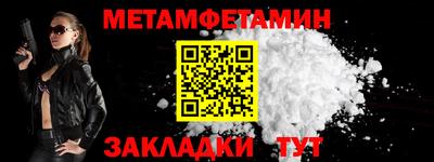 бутират Тверь
