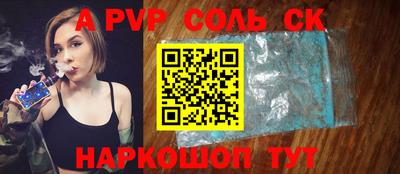прущая мука Татарск