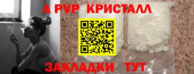 бутират Тверь