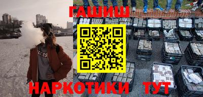 бутират Тверь