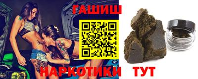 бутират Тверь