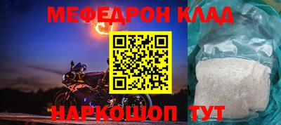 прущая мука Татарск