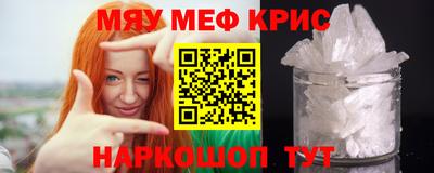 бутират Тверь