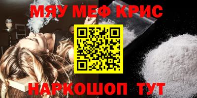 прущая мука Татарск