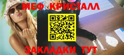 прущая мука Татарск