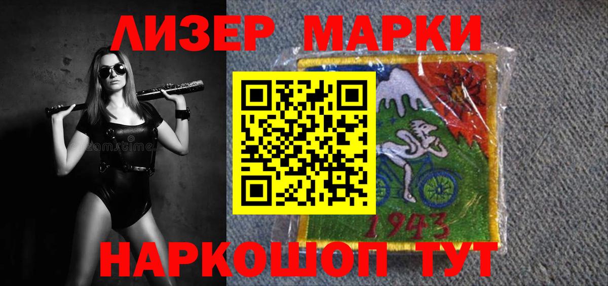 LSD-25 экстази  LSD-25 экстази ecstasy  Вход с VPN  Нижневартовск  LSD-25 экстази кислота 