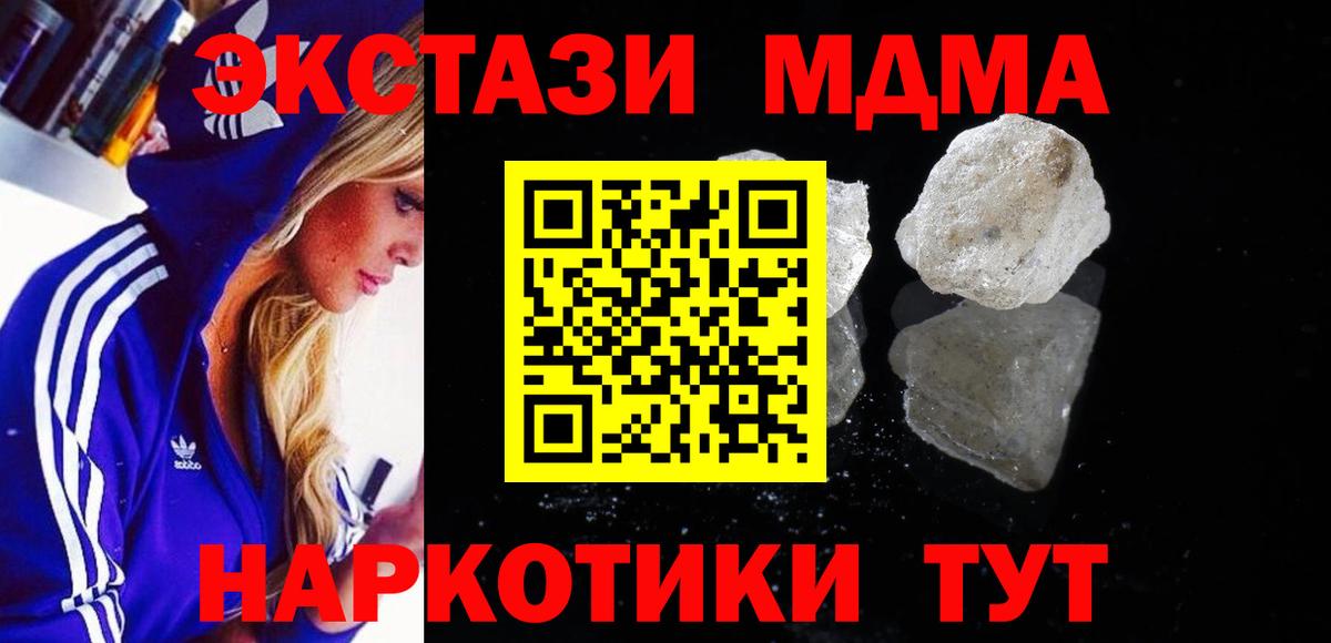 МАРИХУАНА  ГАШИШ  Вход с VPN  ГАШИШ  ТГК  Нижневартовск  APVP СОЛЬ   Меф МЯУ МЯУ  