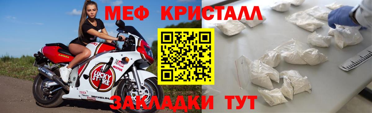 МЕФ  Нижневартовск