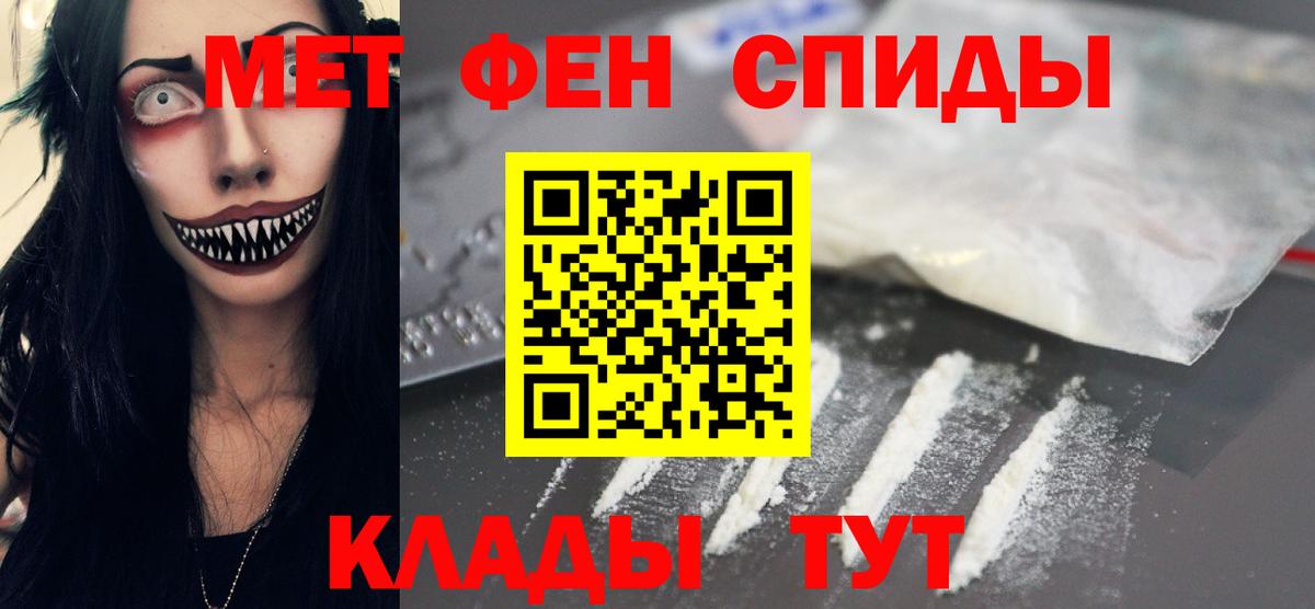 Метамфетамин Декстрометамфетамин 99.9%  Вход с VPN  Нижневартовск  Метамфетамин  Метамфетамин Декстрометамфетамин 99.9% 