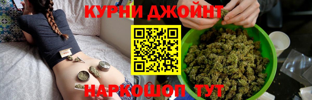 Каннабис индика  Бошки марихуана семена  Нижневартовск  Каннабис White Widow  Вход с VPN  Конопля LSD WEED 