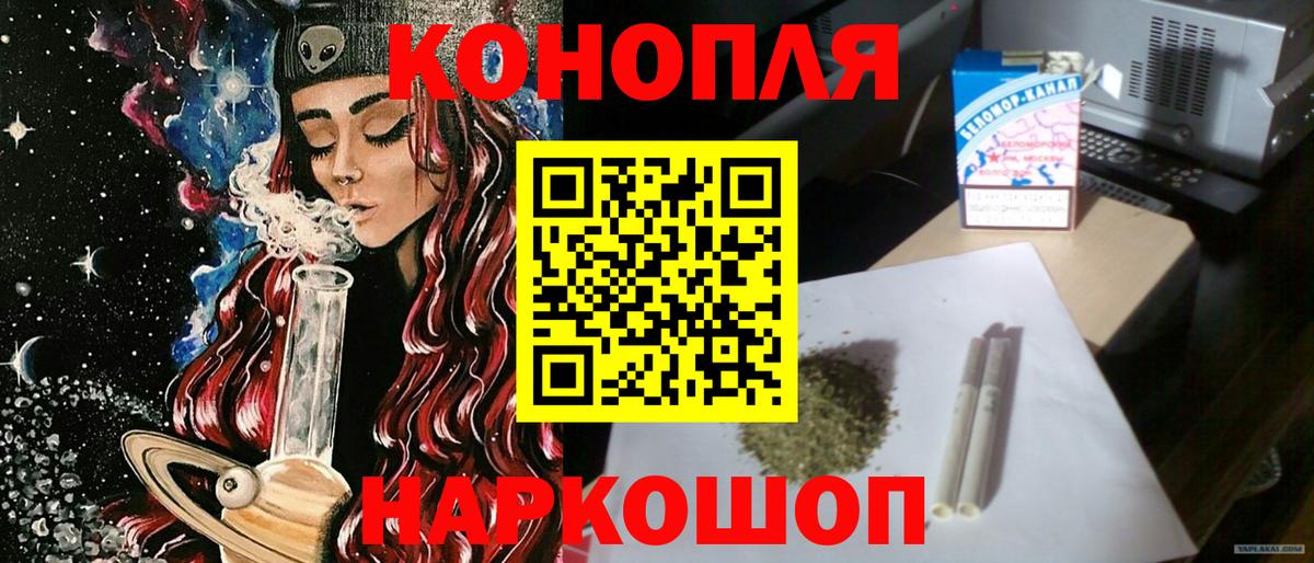 Шишки марихуана MAZAR Нижневартовск
